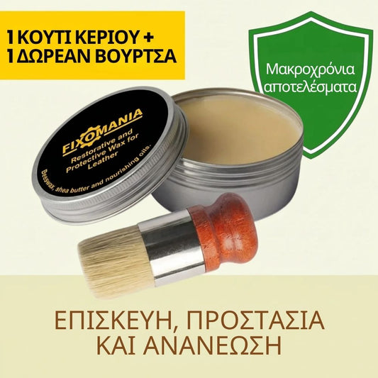 Κερί Δέρματος — Επανορθωτικό, Προστατευτικό και Ανανεωτικό Κερί, Μακροχρόνιο και Αποτελεσματικό