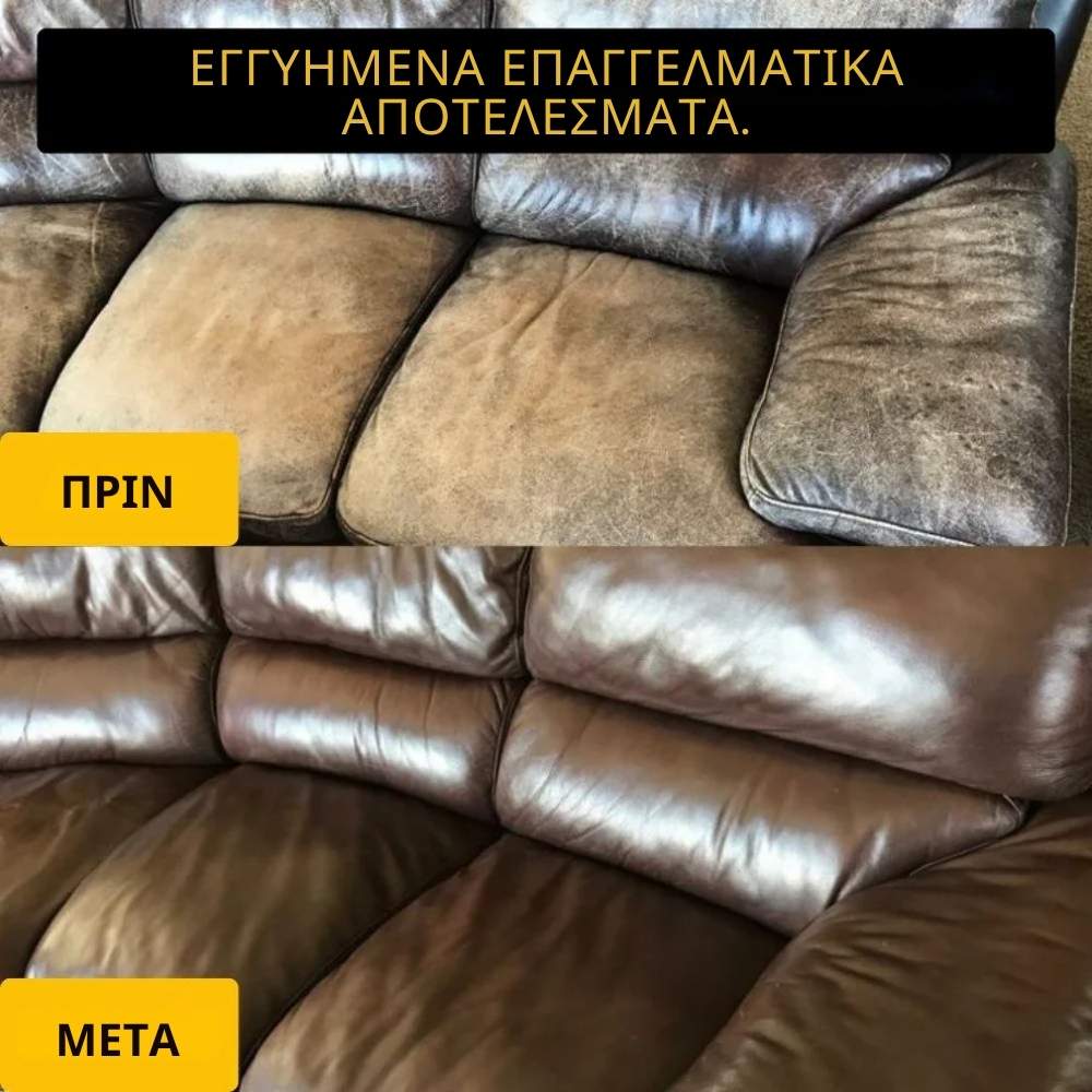 Κερί Δέρματος — Επανορθωτικό, Προστατευτικό και Ανανεωτικό Κερί, Μακροχρόνιο και Αποτελεσματικό