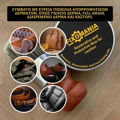 Κερί Δέρματος — Επανορθωτικό, Προστατευτικό και Ανανεωτικό Κερί, Μακροχρόνιο και Αποτελεσματικό